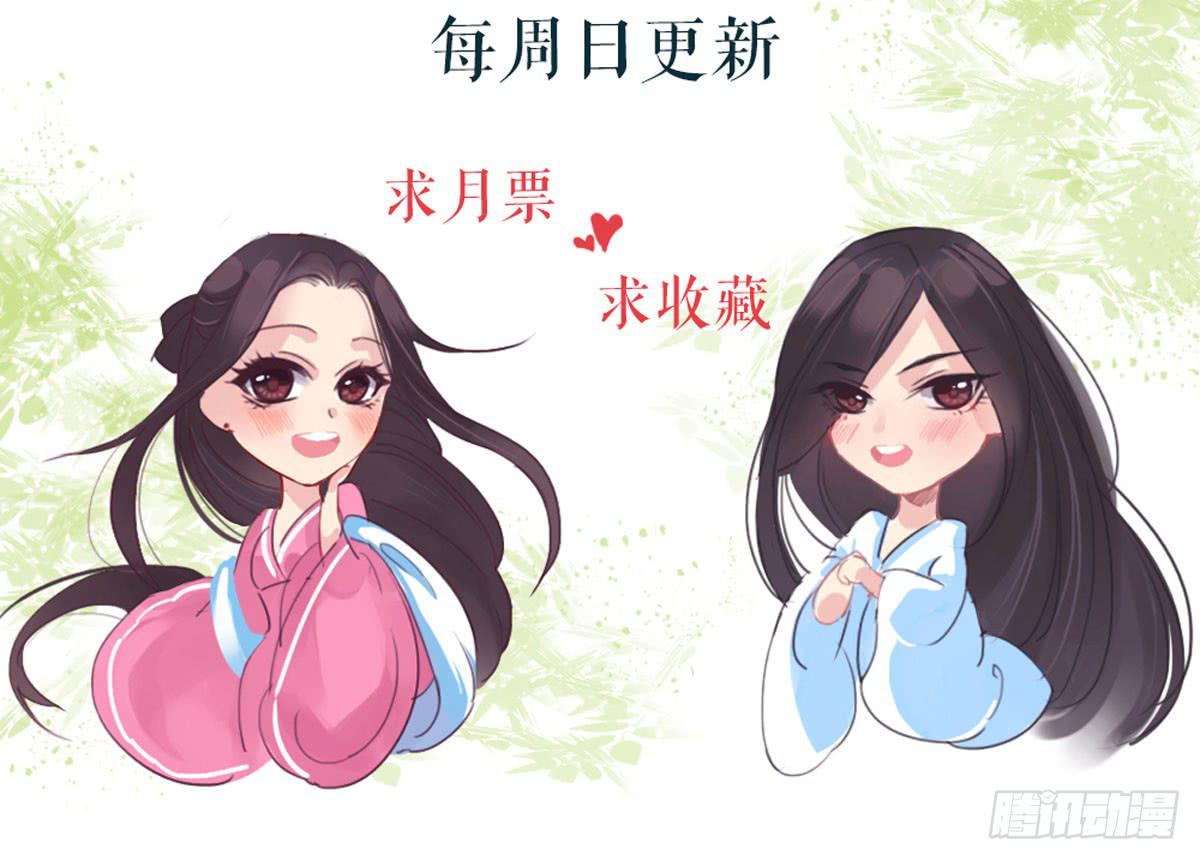 琅玕记事 - 红烛泪·十三(4/4) - 6