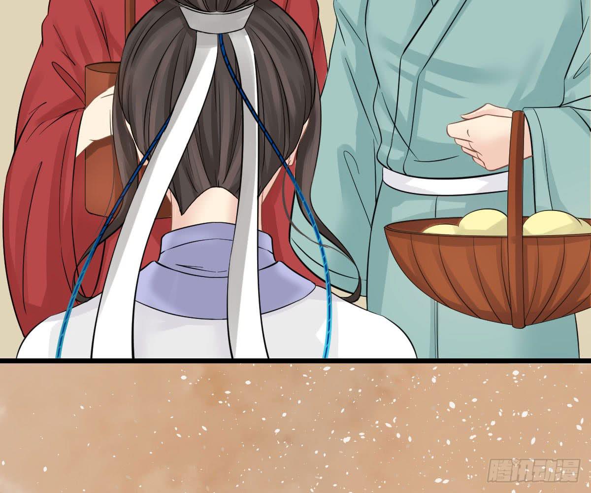 琅玕记事 - 红烛泪·十三(1/4) - 6