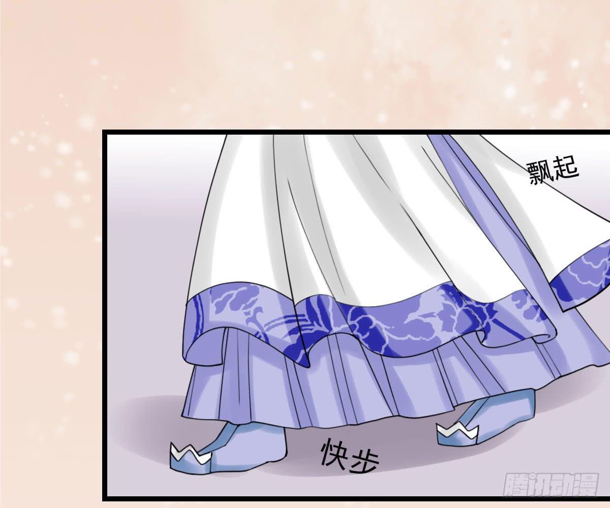 琅玕记事 - 红烛泪·十三(1/4) - 3