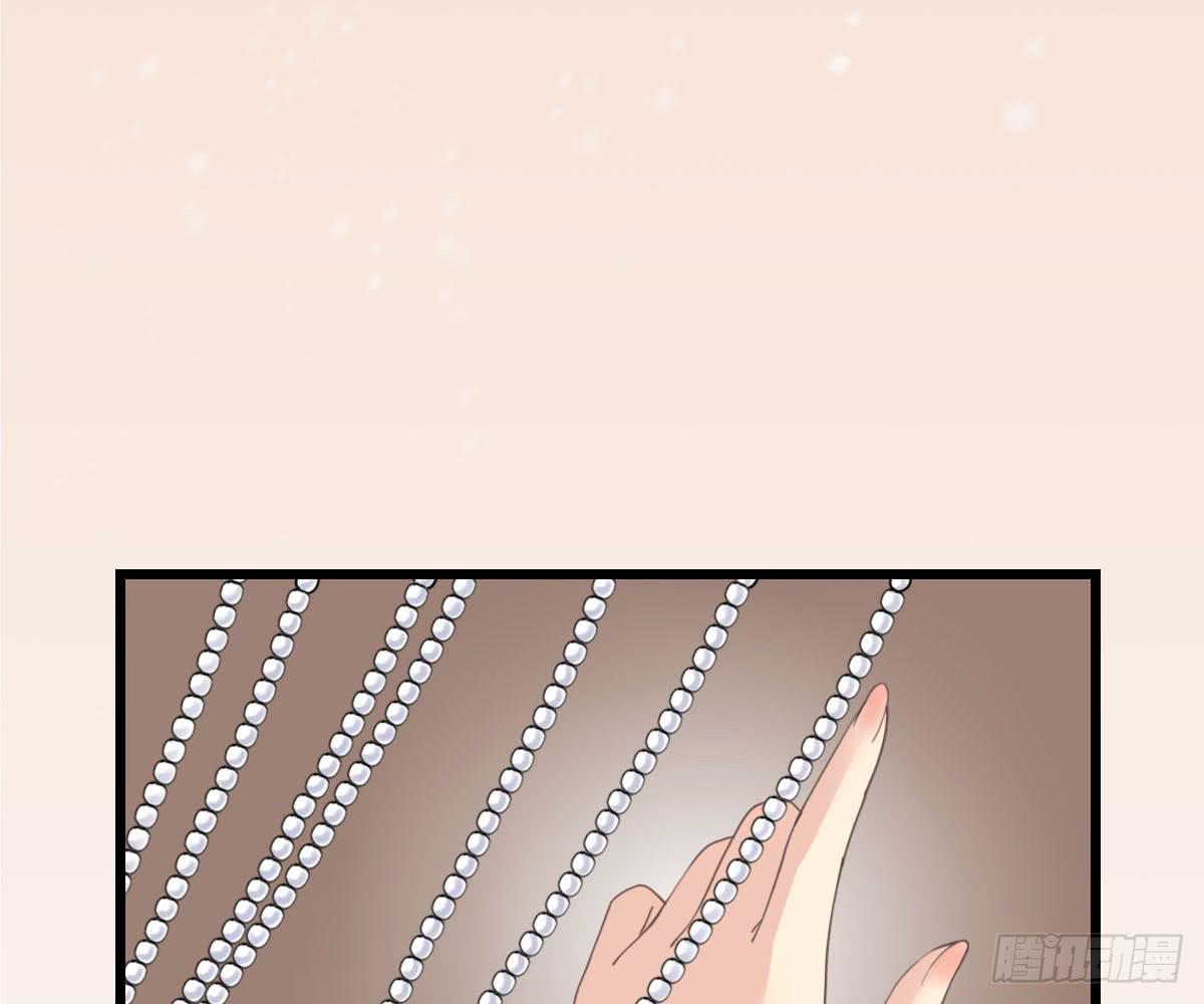 琅玕记事 - 红烛泪·十三(1/4) - 4