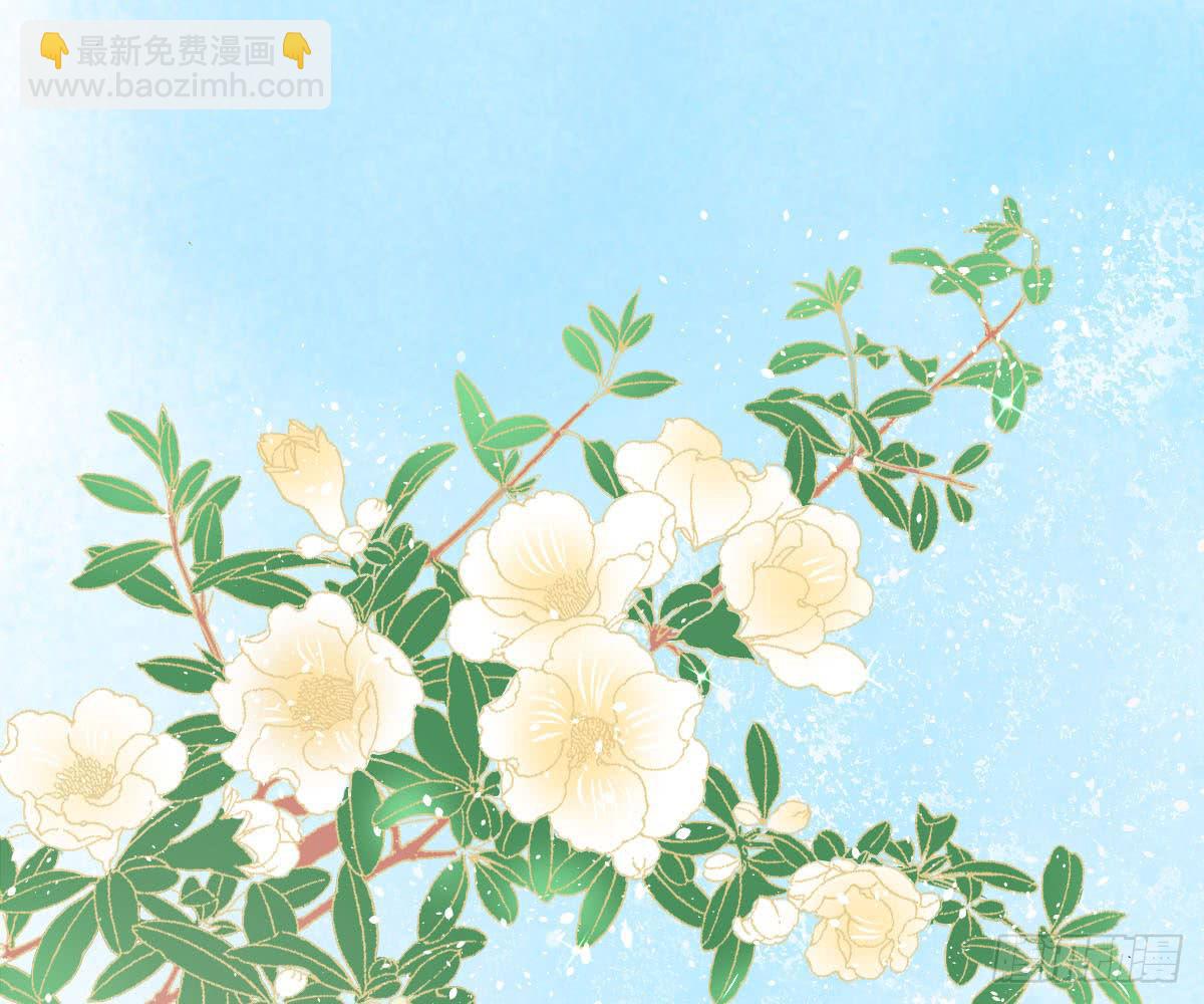 琅玕记事 - 红烛泪·十三(1/4) - 5