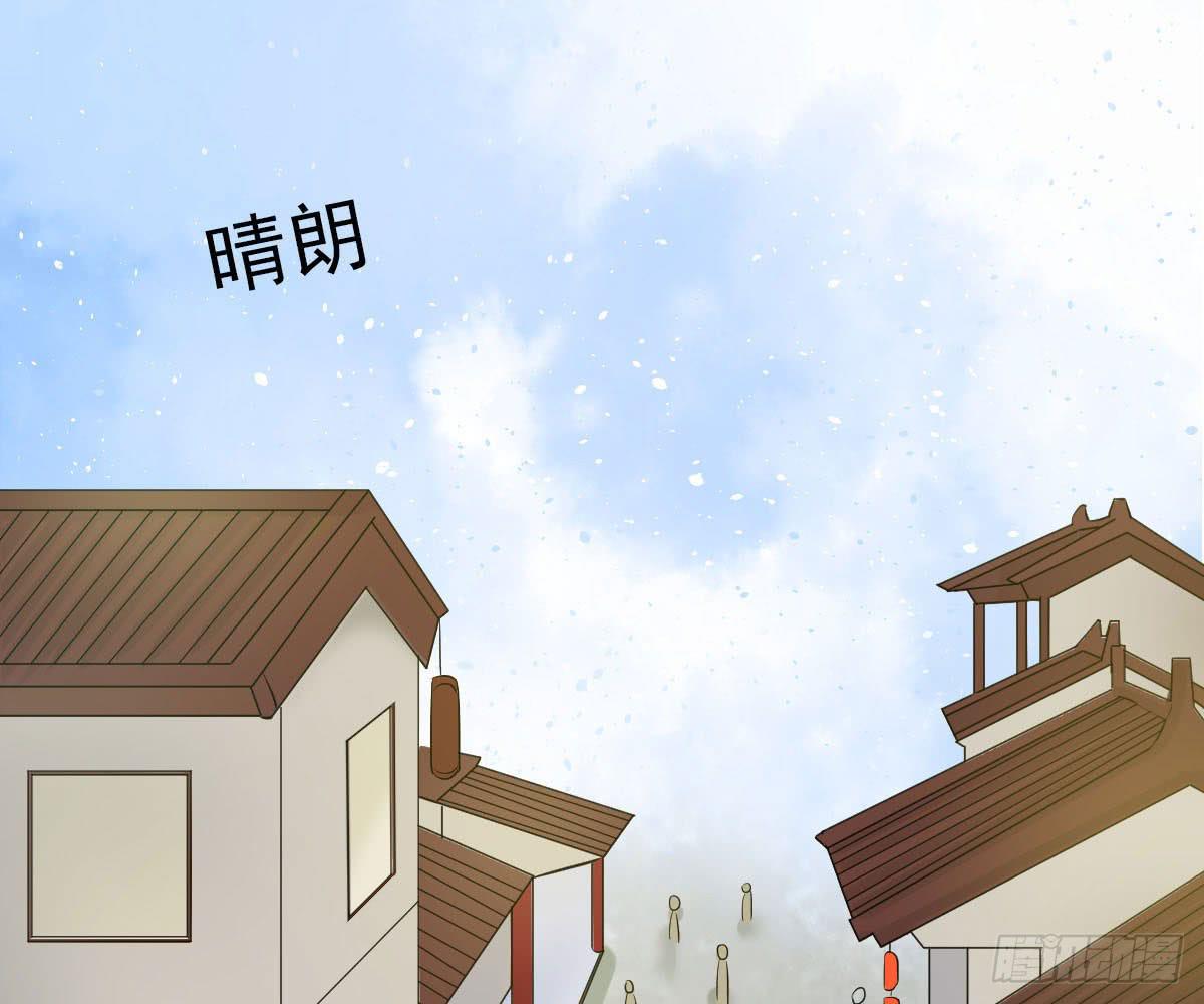 琅玕记事 - 红烛泪·十三(2/4) - 7