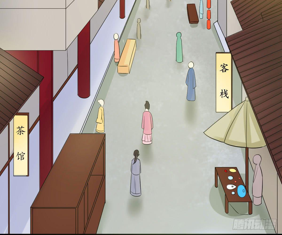 琅玕记事 - 红烛泪·十三(2/4) - 8