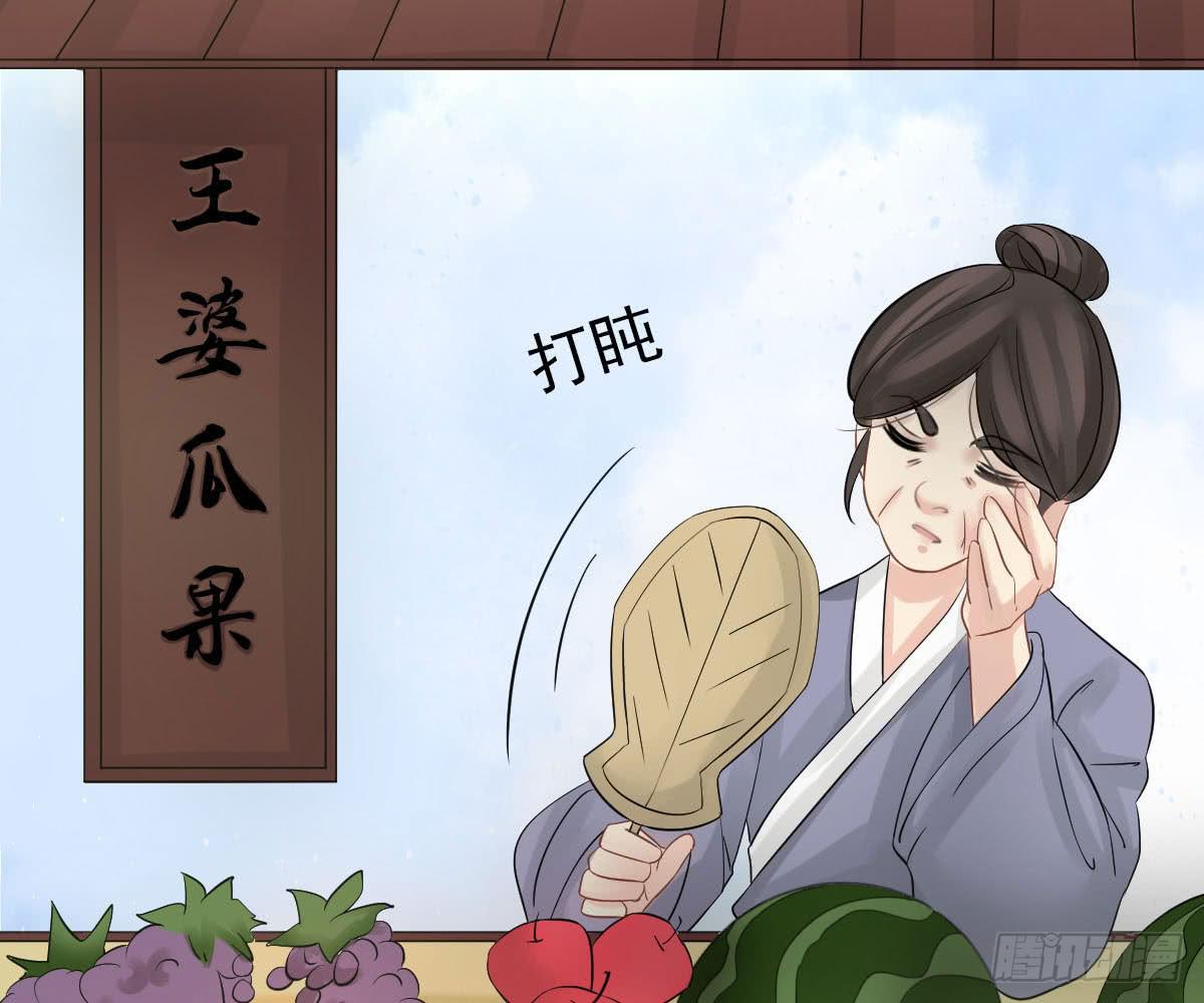 琅玕记事 - 红烛泪·十三(2/4) - 2