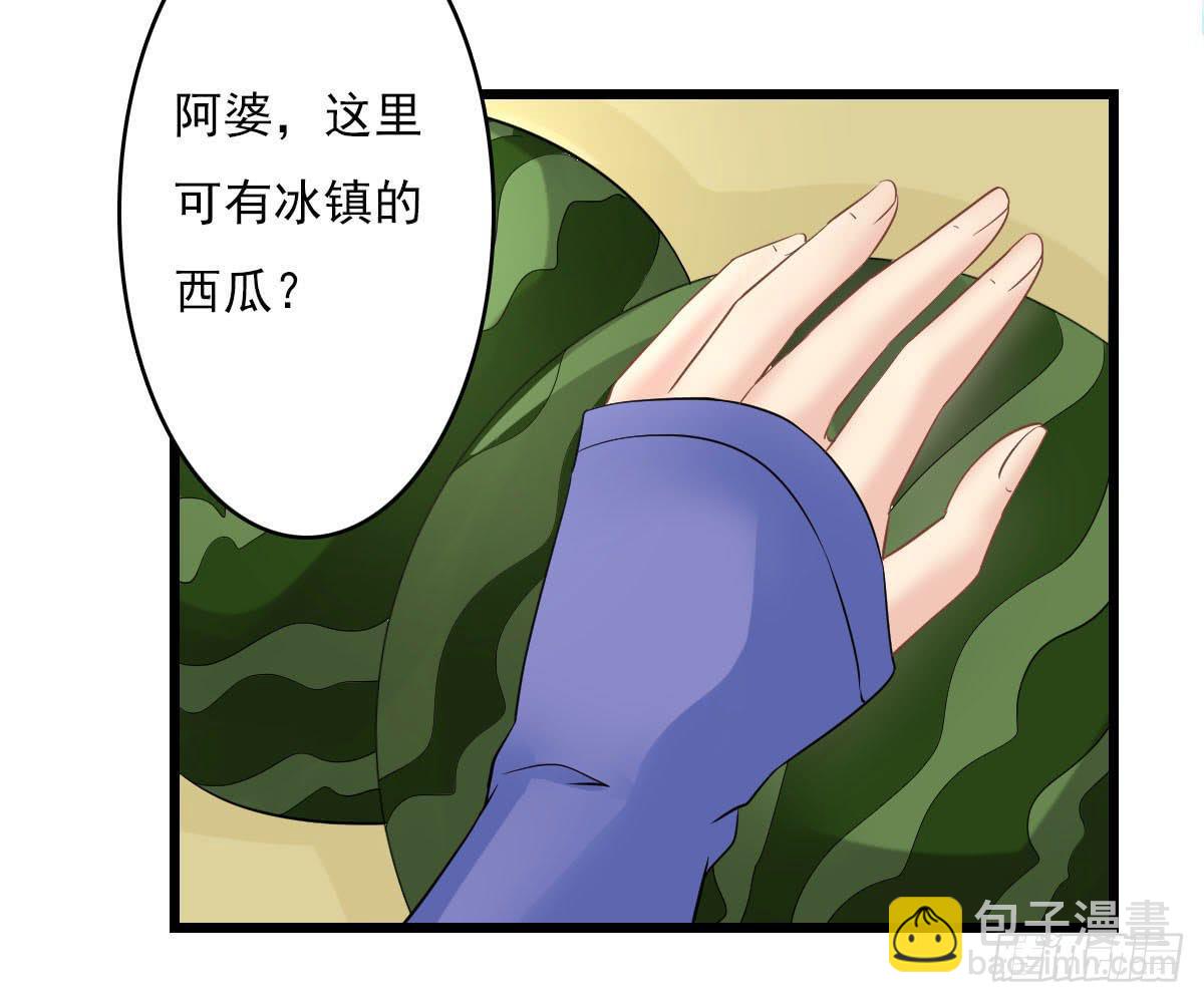 琅玕记事 - 红烛泪·十三(2/4) - 5