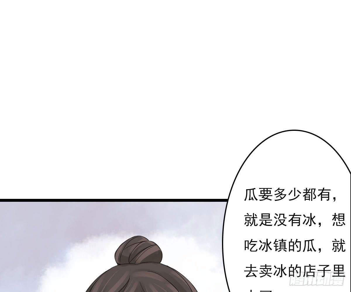 琅玕记事 - 红烛泪·十三(2/4) - 6