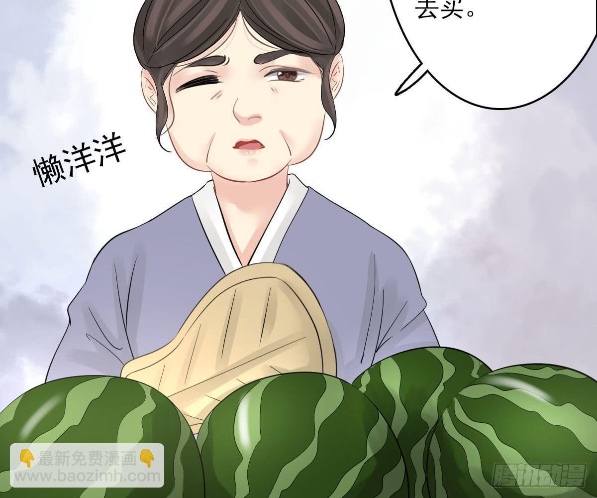 琅玕记事 - 红烛泪·十三(2/4) - 7