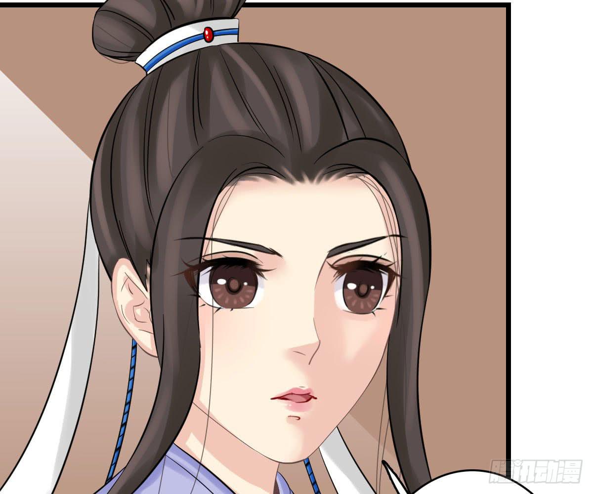 琅玕记事 - 红烛泪·十三(2/4) - 1