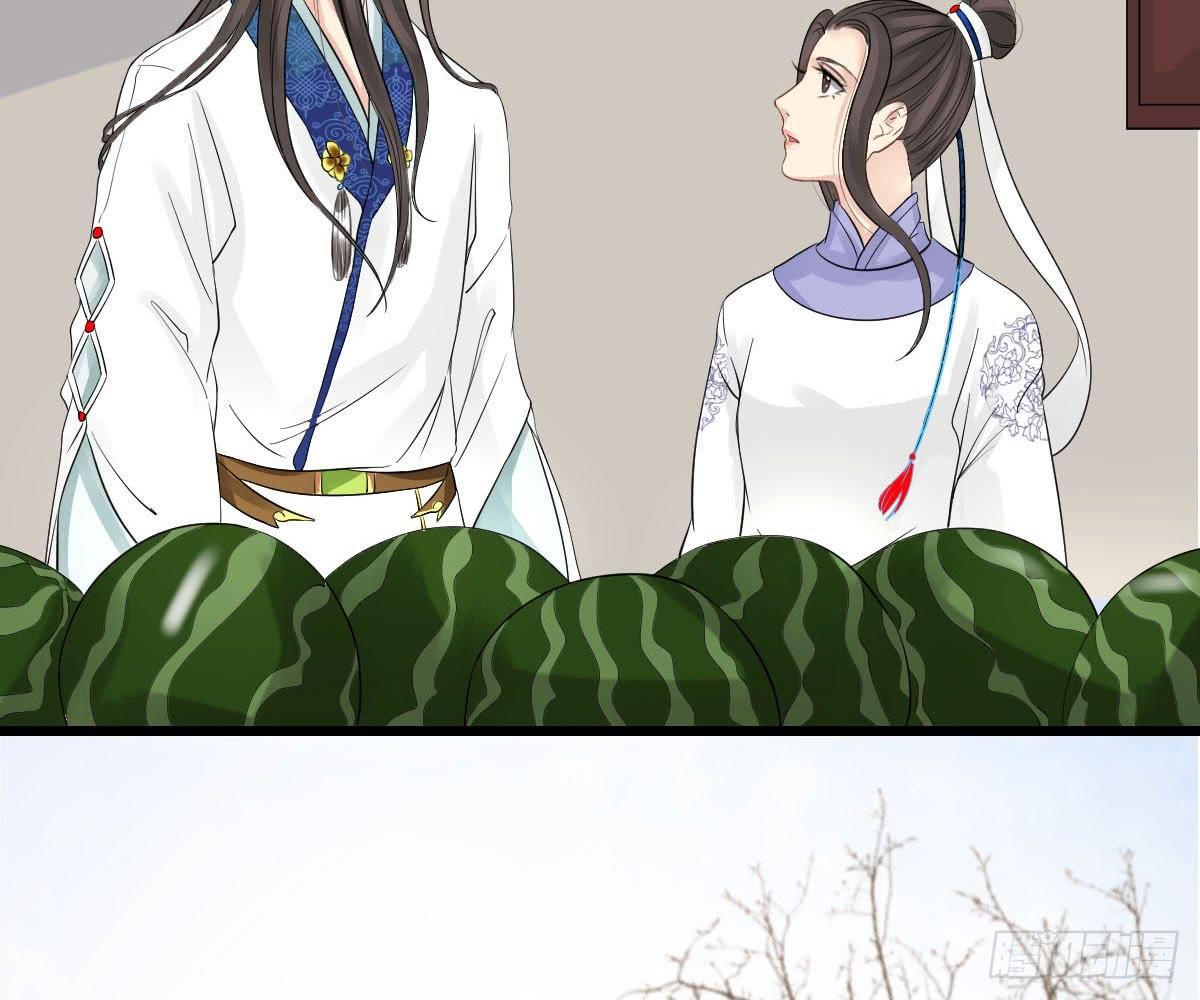 琅玕记事 - 红烛泪·十三(2/4) - 8