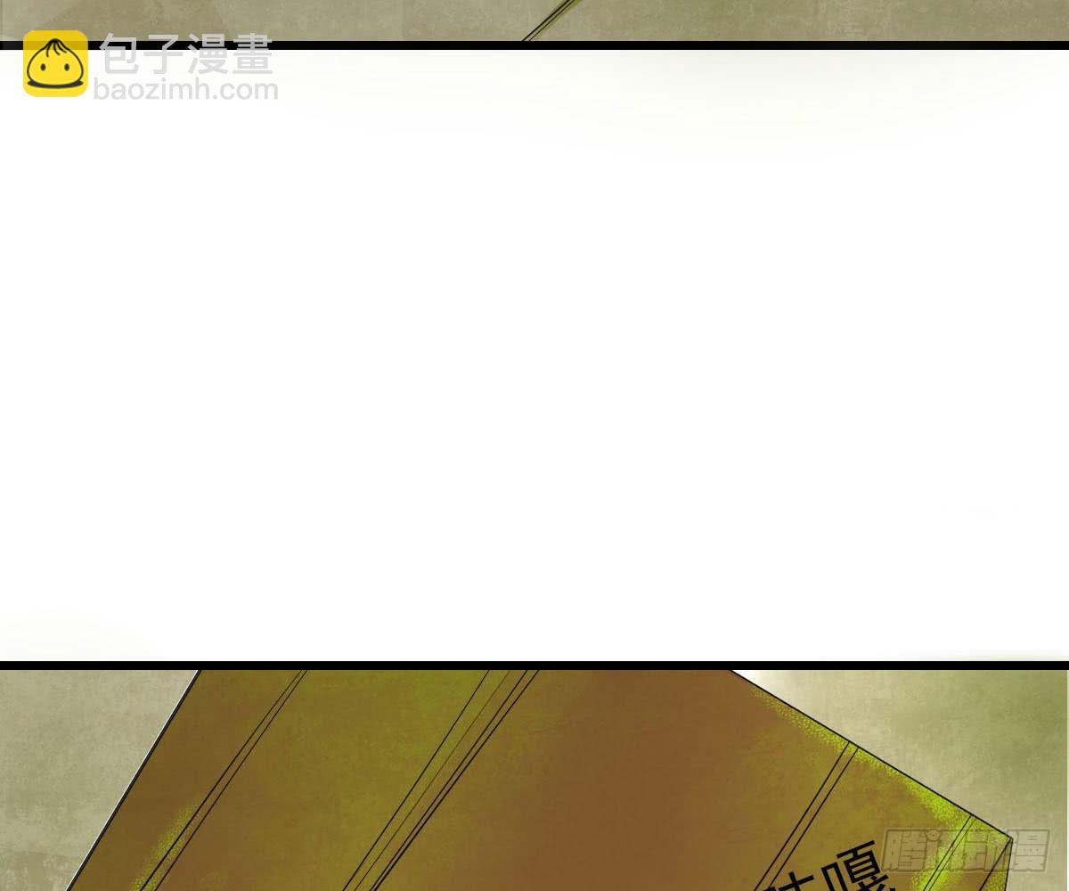 琅玕记事 - 红烛泪·十三(2/4) - 5