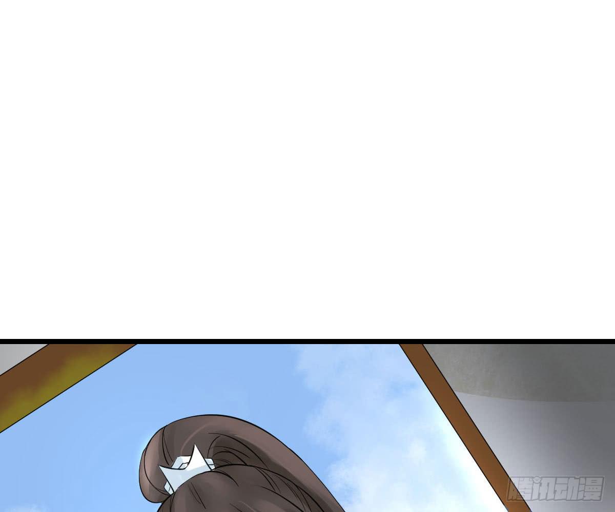 琅玕记事 - 红烛泪·十三(2/4) - 7