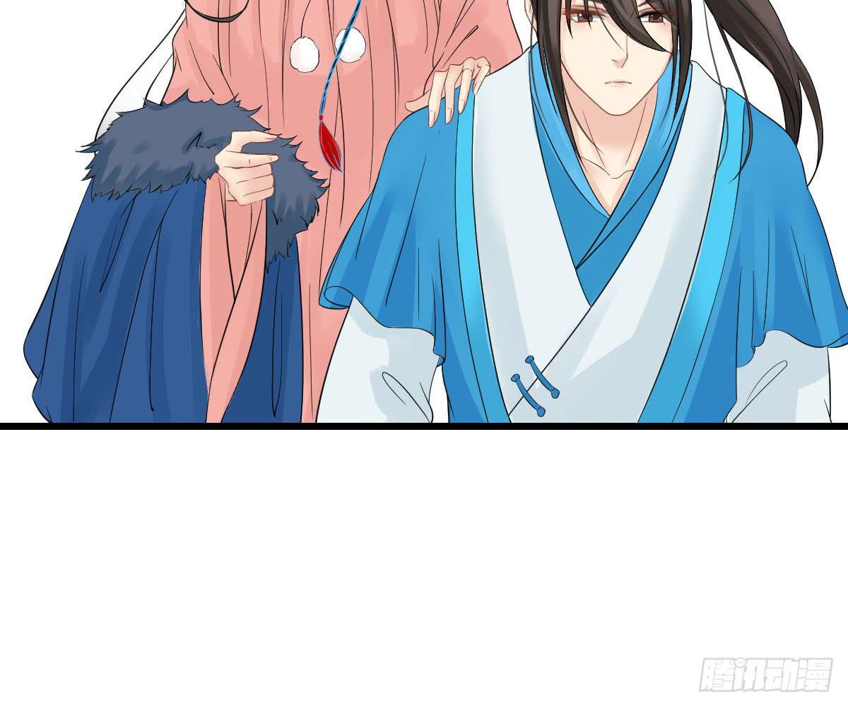 琅玕记事 - 红烛泪·十三(2/4) - 3