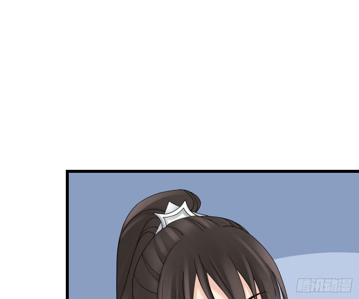 琅玕记事 - 红烛泪·十三(2/4) - 4