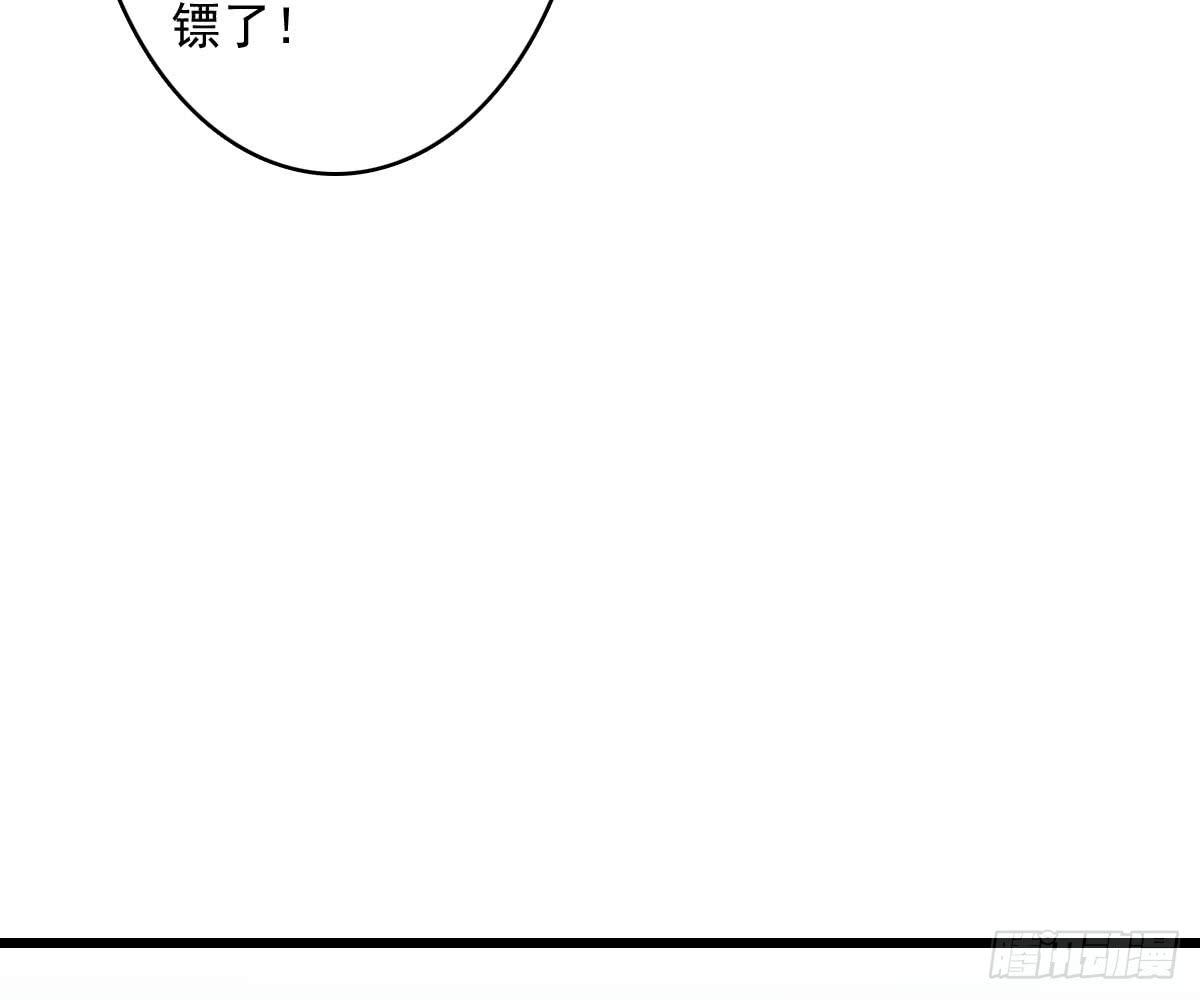 琅玕记事 - 红烛泪·十三(2/4) - 6