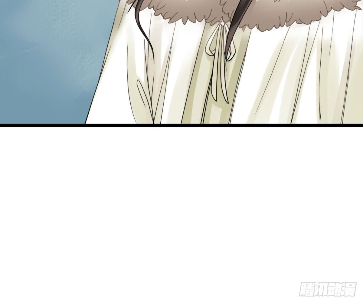 琅玕记事 - 红烛泪·十三(2/4) - 8