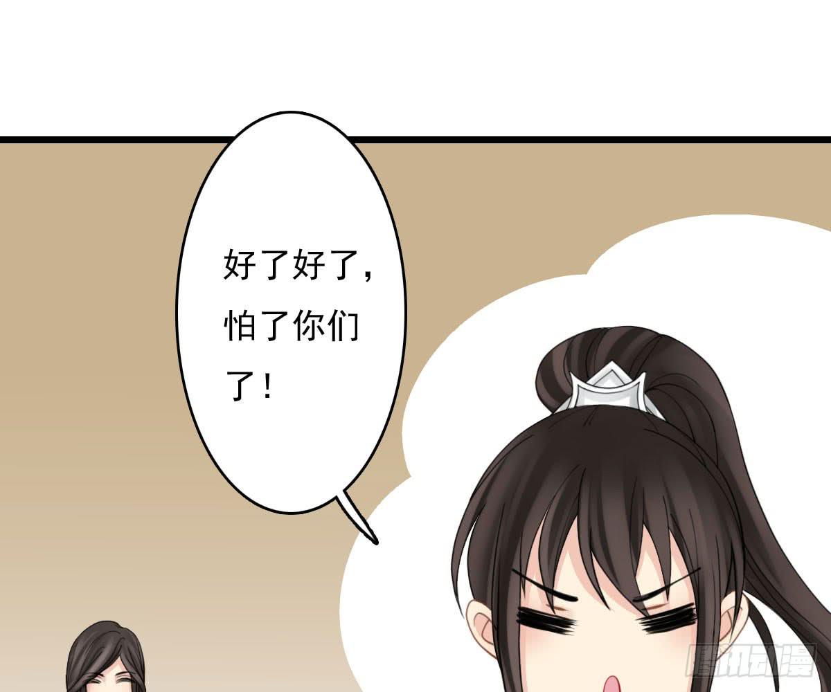 琅玕记事 - 红烛泪·十三(2/4) - 1