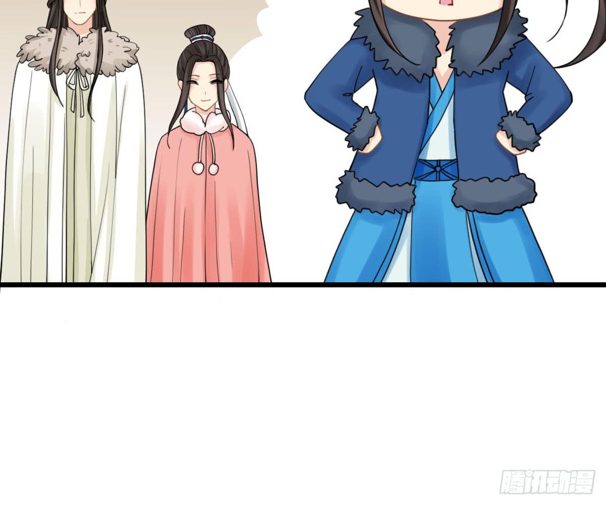 琅玕记事 - 红烛泪·十三(2/4) - 2