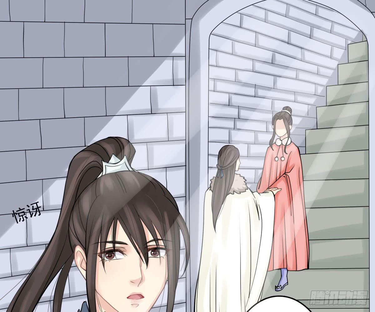 琅玕记事 - 红烛泪·十三(2/4) - 6