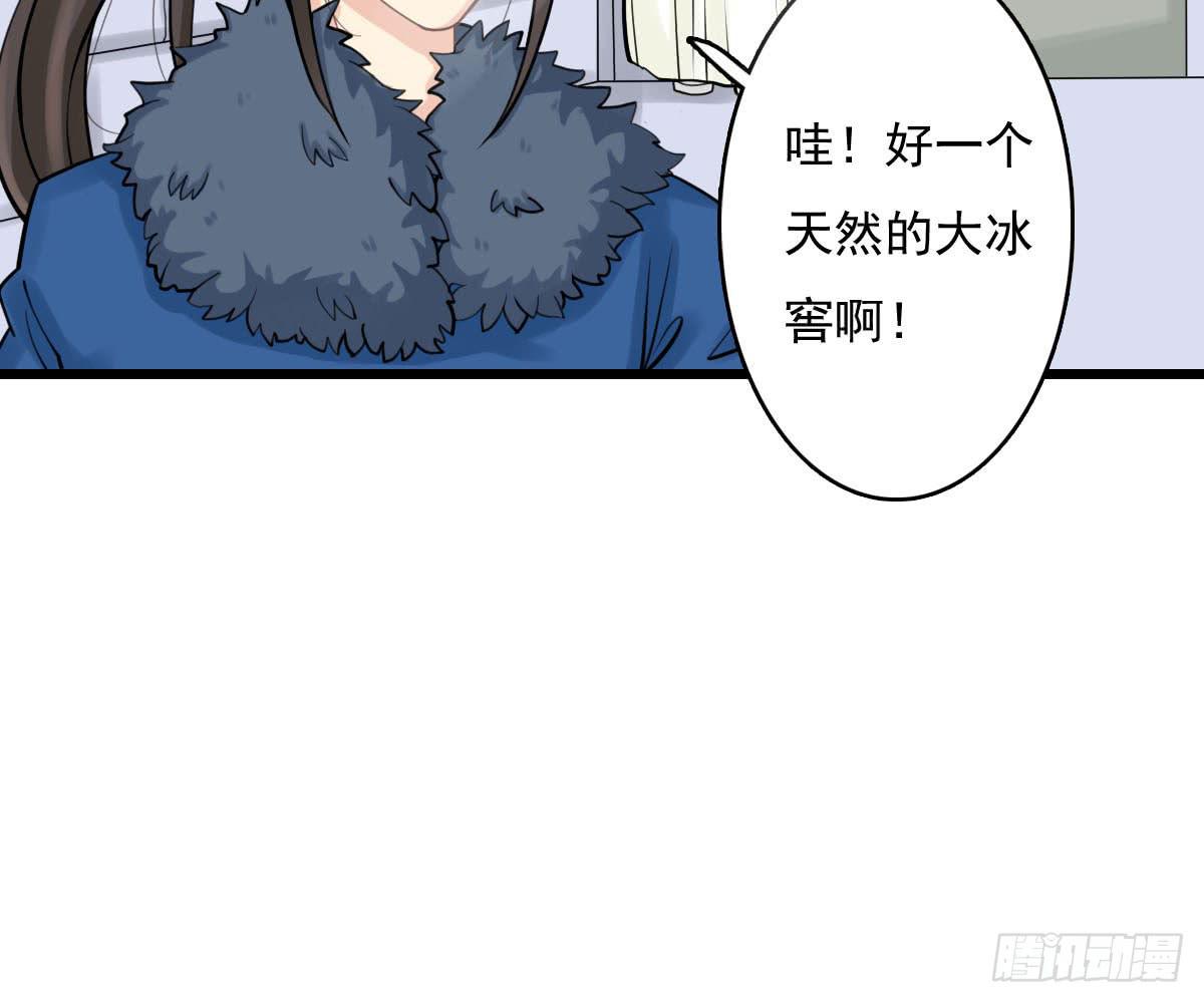 琅玕记事 - 红烛泪·十三(2/4) - 7