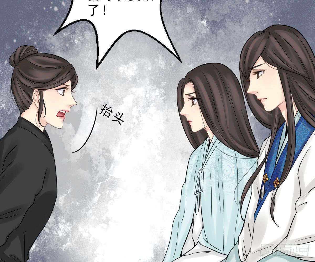 琅玕记事 - 红烛泪·十五(3/4) - 6