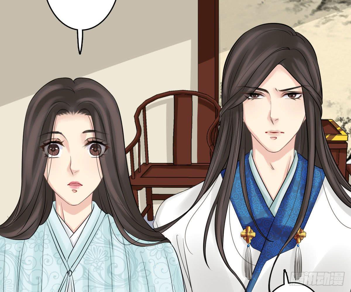 琅玕记事 - 红烛泪·十五(3/4) - 8