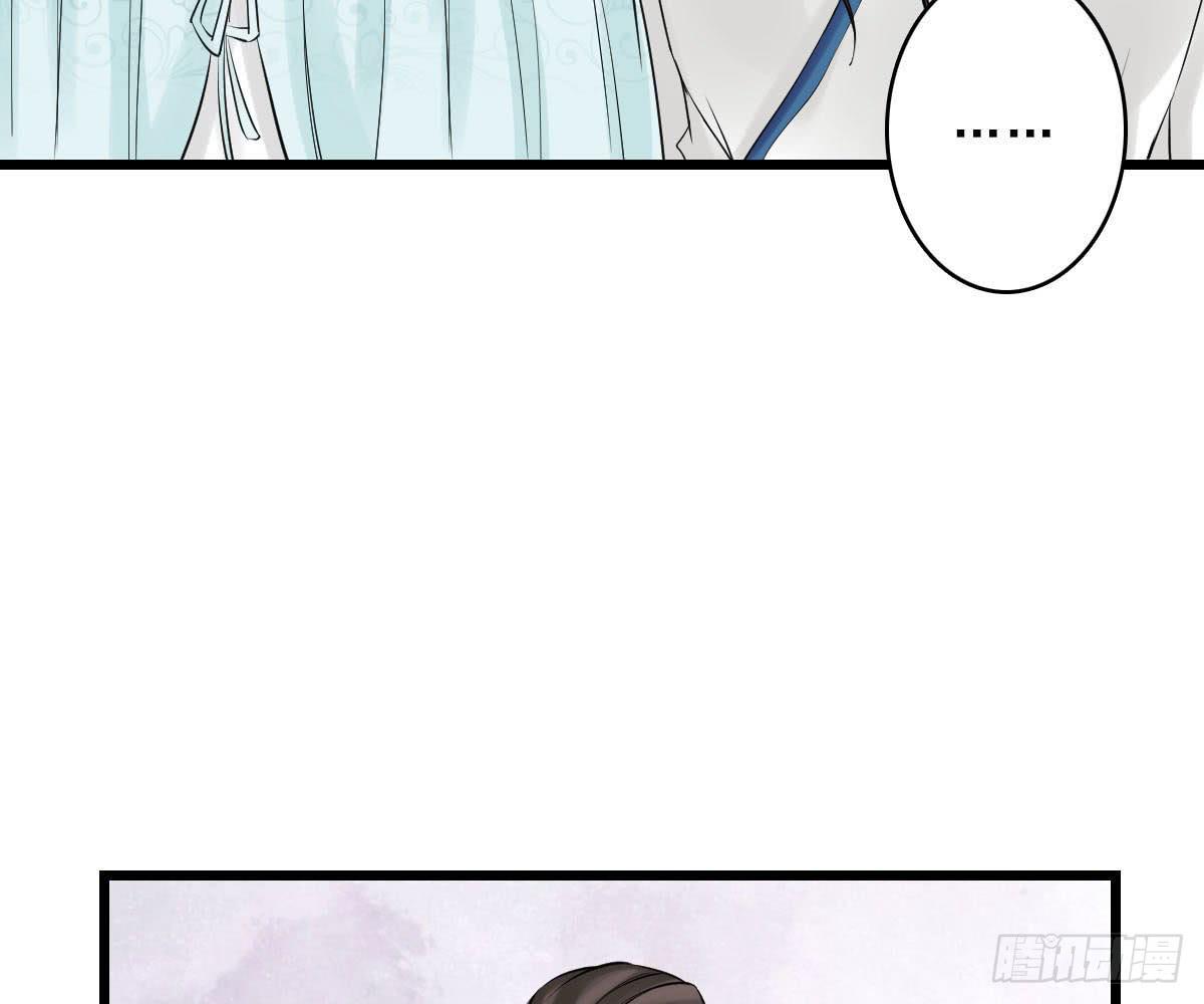 琅玕记事 - 红烛泪·十五(3/4) - 1