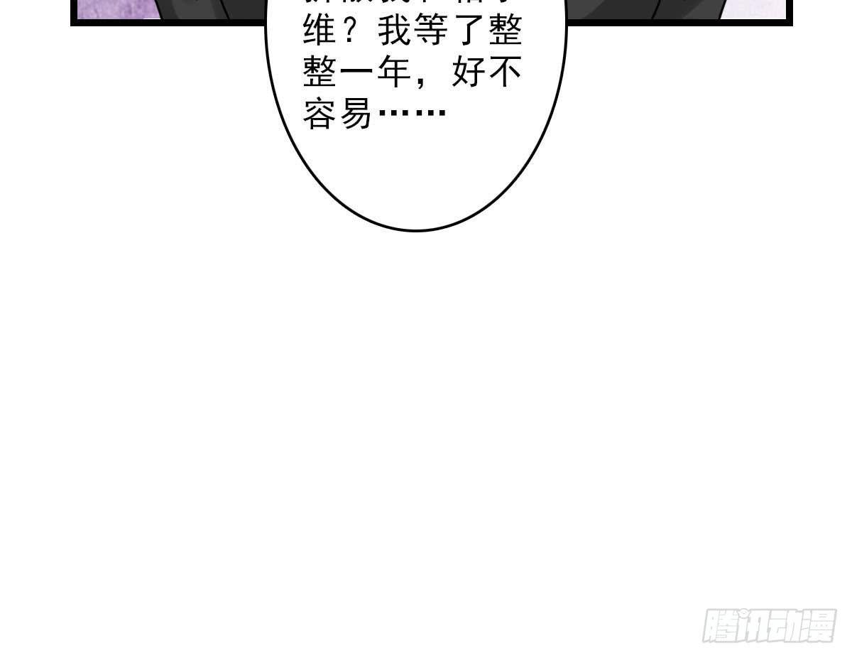 琅玕记事 - 红烛泪·十五(3/4) - 3