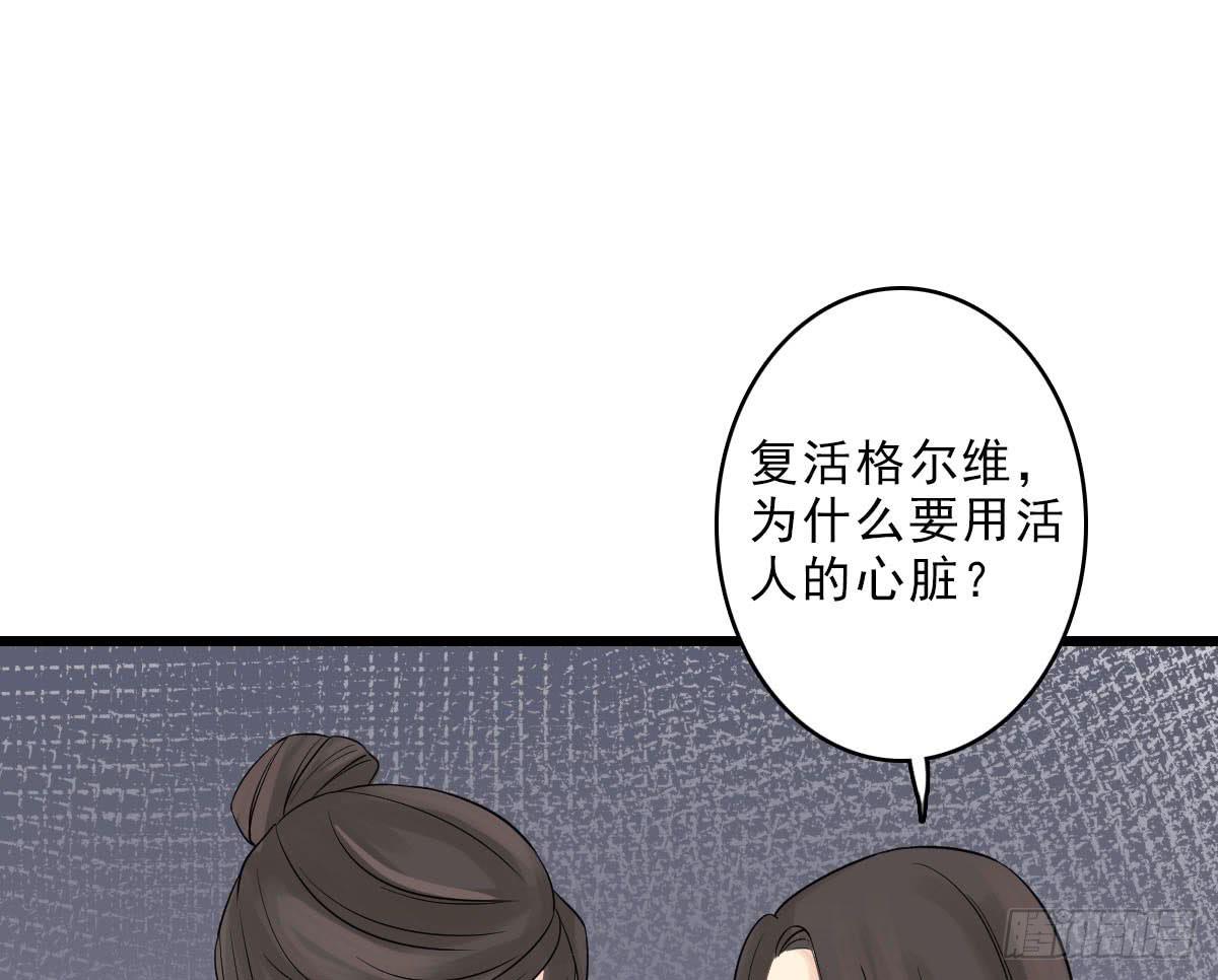 琅玕记事 - 红烛泪·十五(3/4) - 5