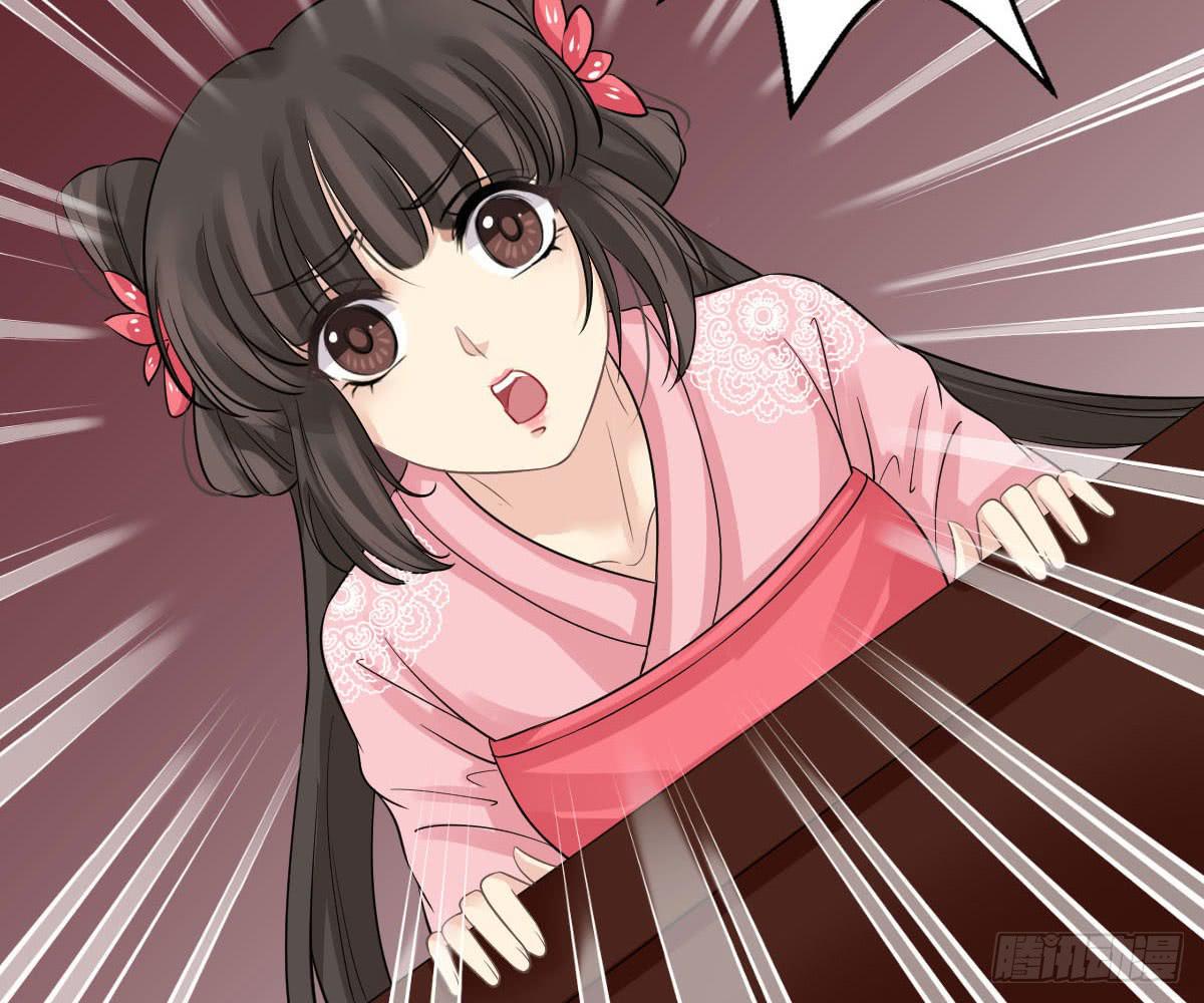 琅玕记事 - 红烛泪·十五(1/4) - 3