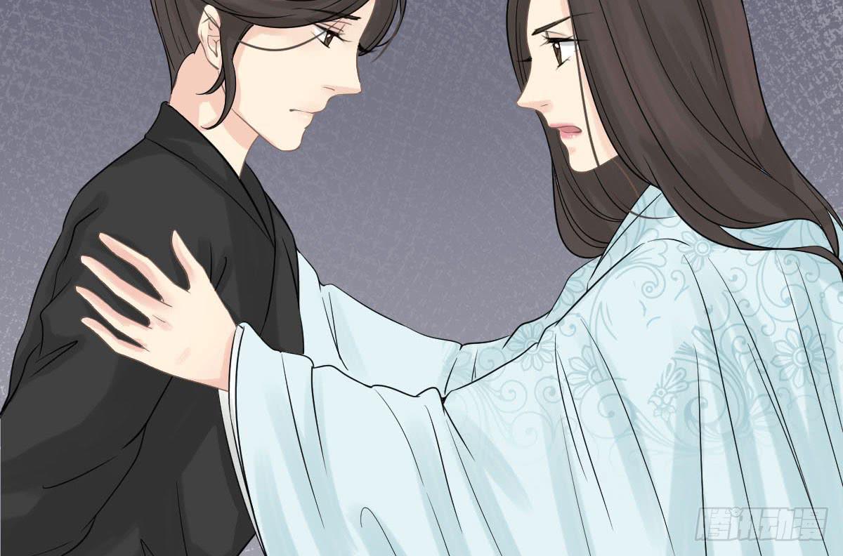 琅玕记事 - 红烛泪·十五(3/4) - 6