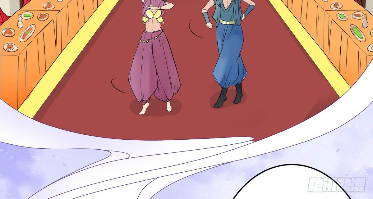 琅玕记事 - 红烛泪·十五(3/4) - 4