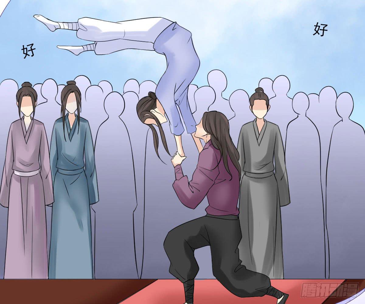 琅玕记事 - 红烛泪·十五(3/4) - 6