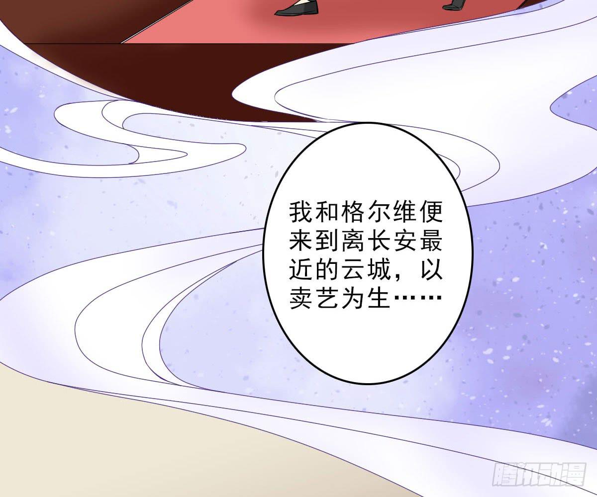 琅玕记事 - 红烛泪·十五(3/4) - 7