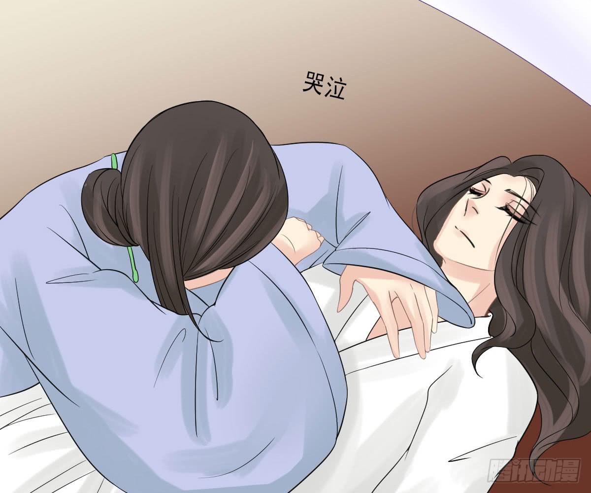 琅玕记事 - 红烛泪·十五(3/4) - 8