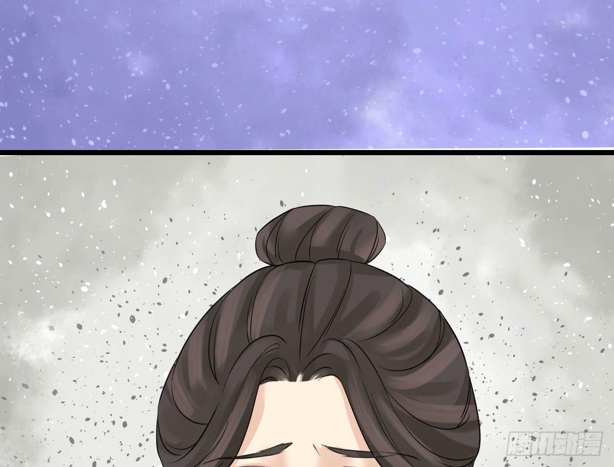 琅玕记事 - 红烛泪·十五(3/4) - 4