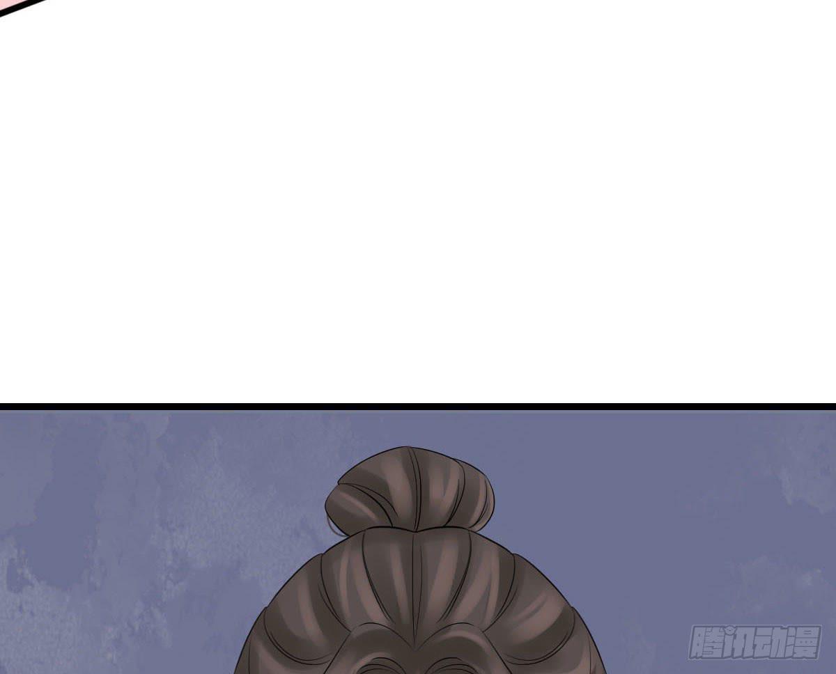 琅玕记事 - 红烛泪·十五(3/4) - 1