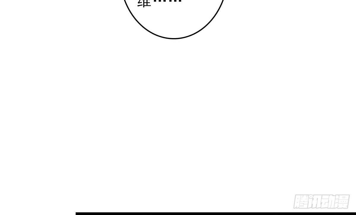 琅玕记事 - 红烛泪·十五(3/4) - 3