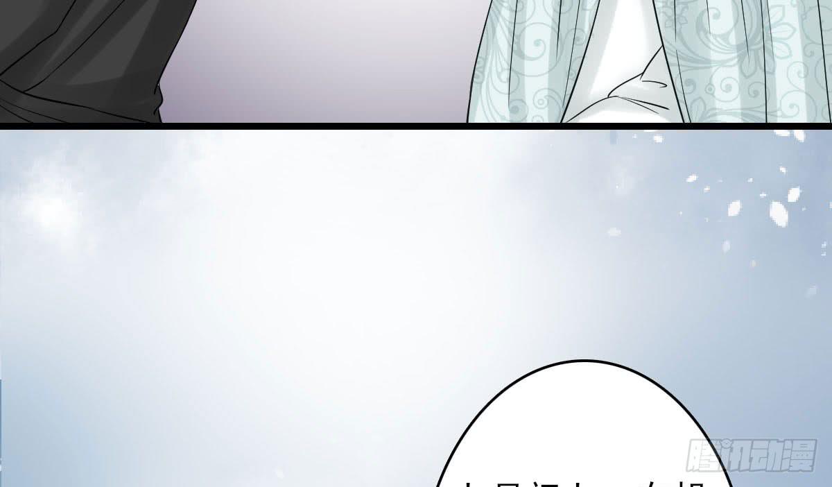 琅玕记事 - 红烛泪·十五(3/4) - 7