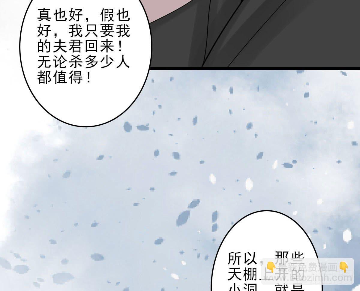 琅玕记事 - 红烛泪·十五(3/4) - 5