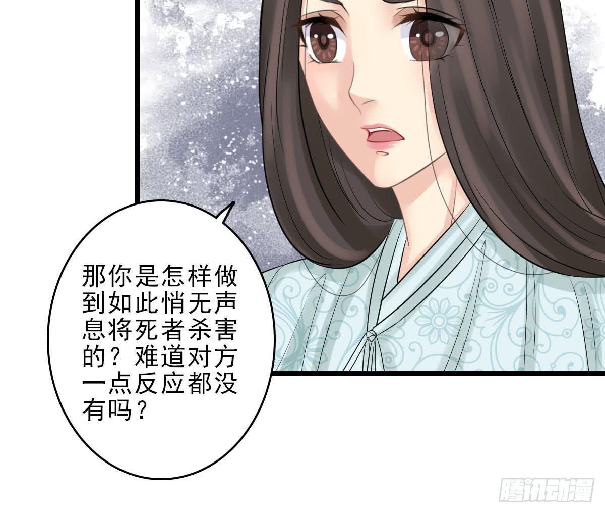 琅玕记事 - 红烛泪·十五(3/4) - 1