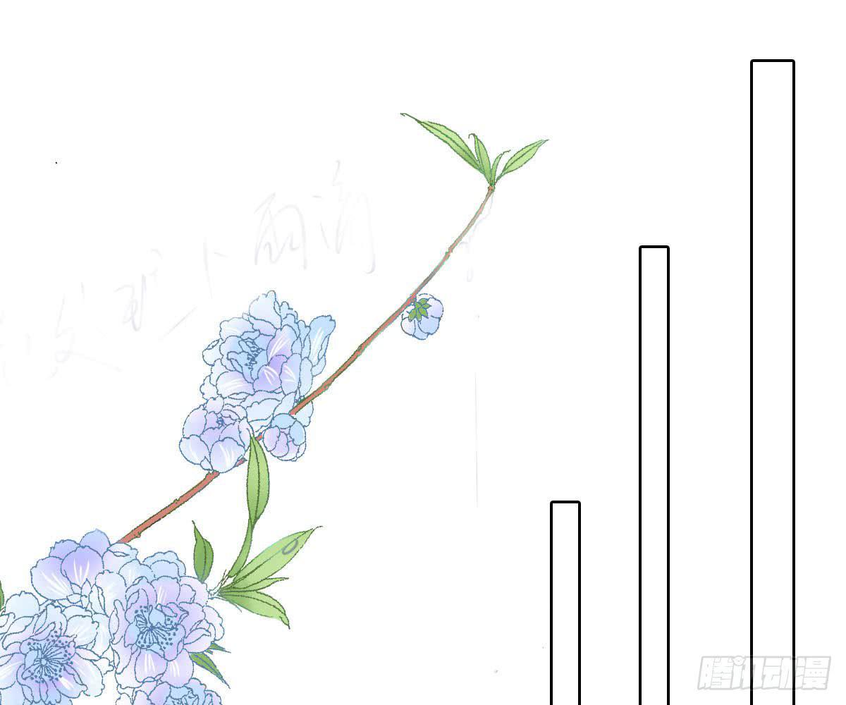 琅玕记事 - 红烛泪·十五(1/4) - 2