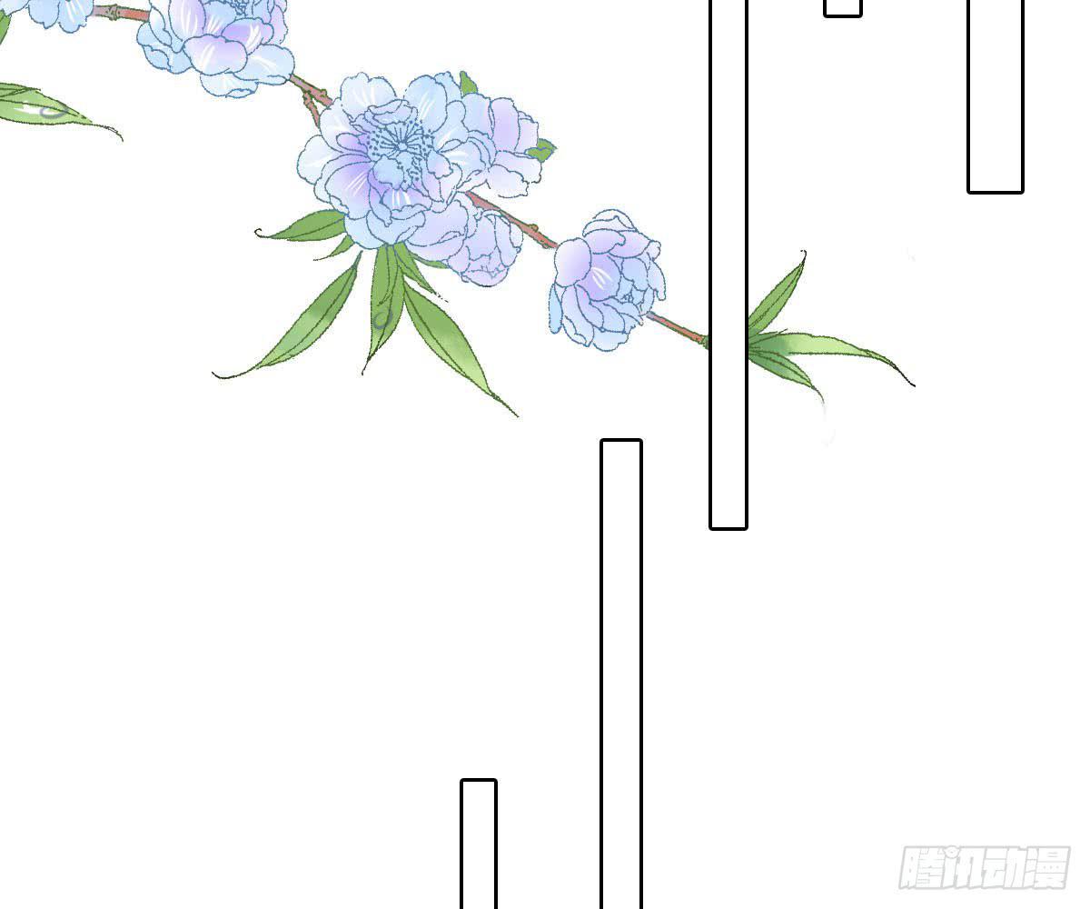 琅玕记事 - 红烛泪·十五(1/4) - 3