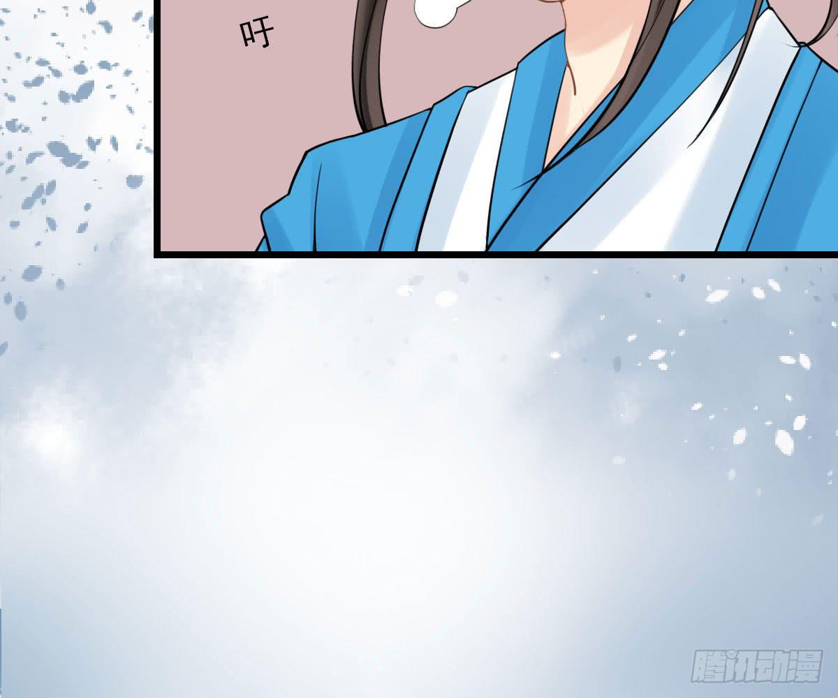 琅玕记事 - 红烛泪·十五(1/4) - 6