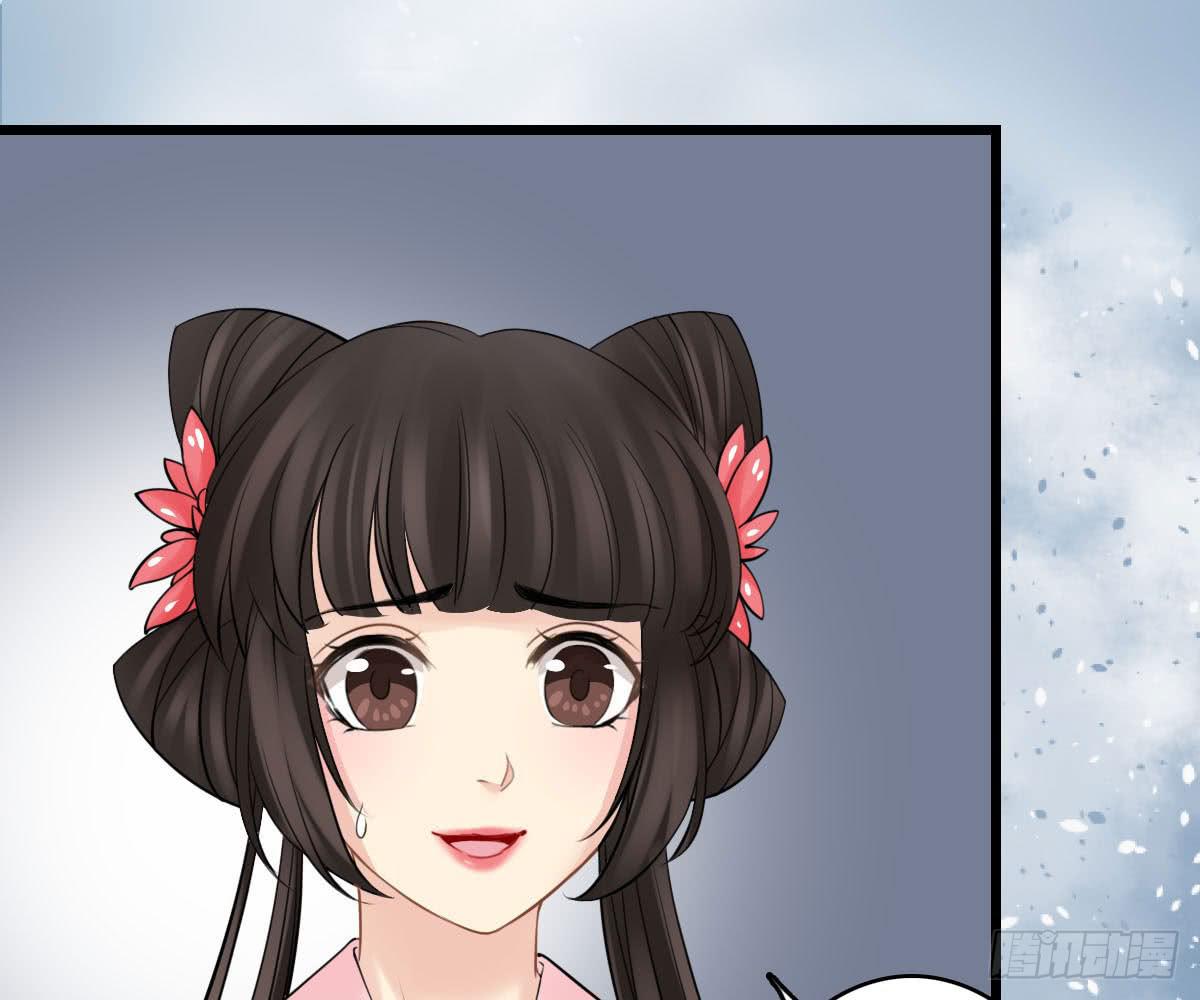 琅玕记事 - 红烛泪·十五(1/4) - 7