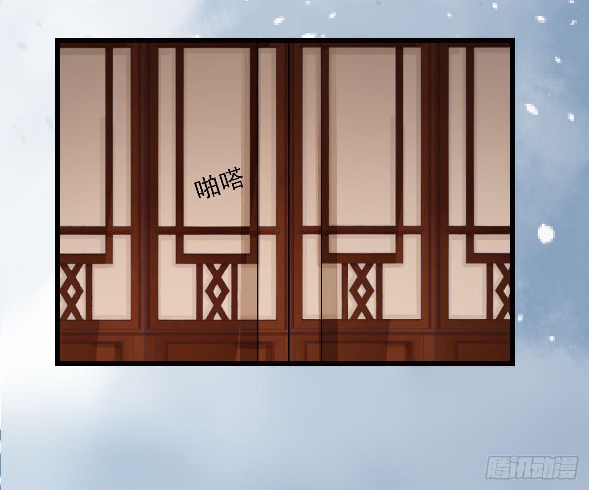 琅玕记事 - 红烛泪·十五(1/4) - 5