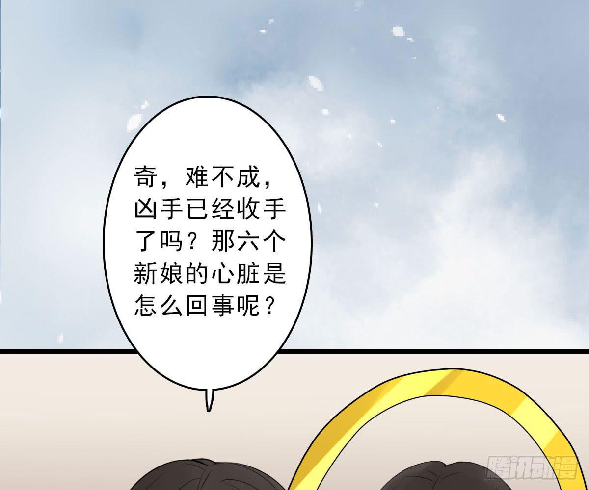 琅玕记事 - 红烛泪·十五(1/4) - 6