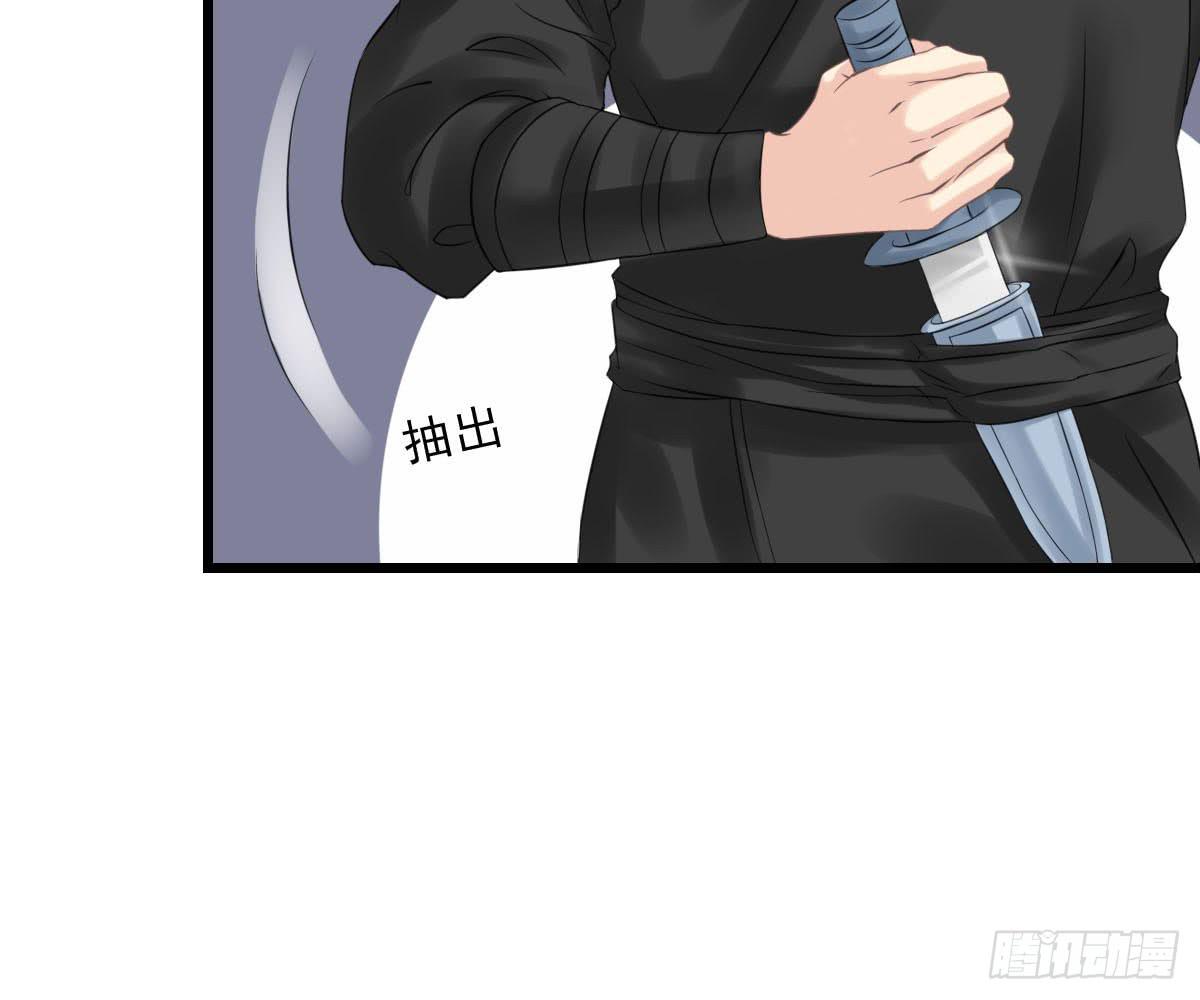 琅玕记事 - 红烛泪·十五(1/4) - 5