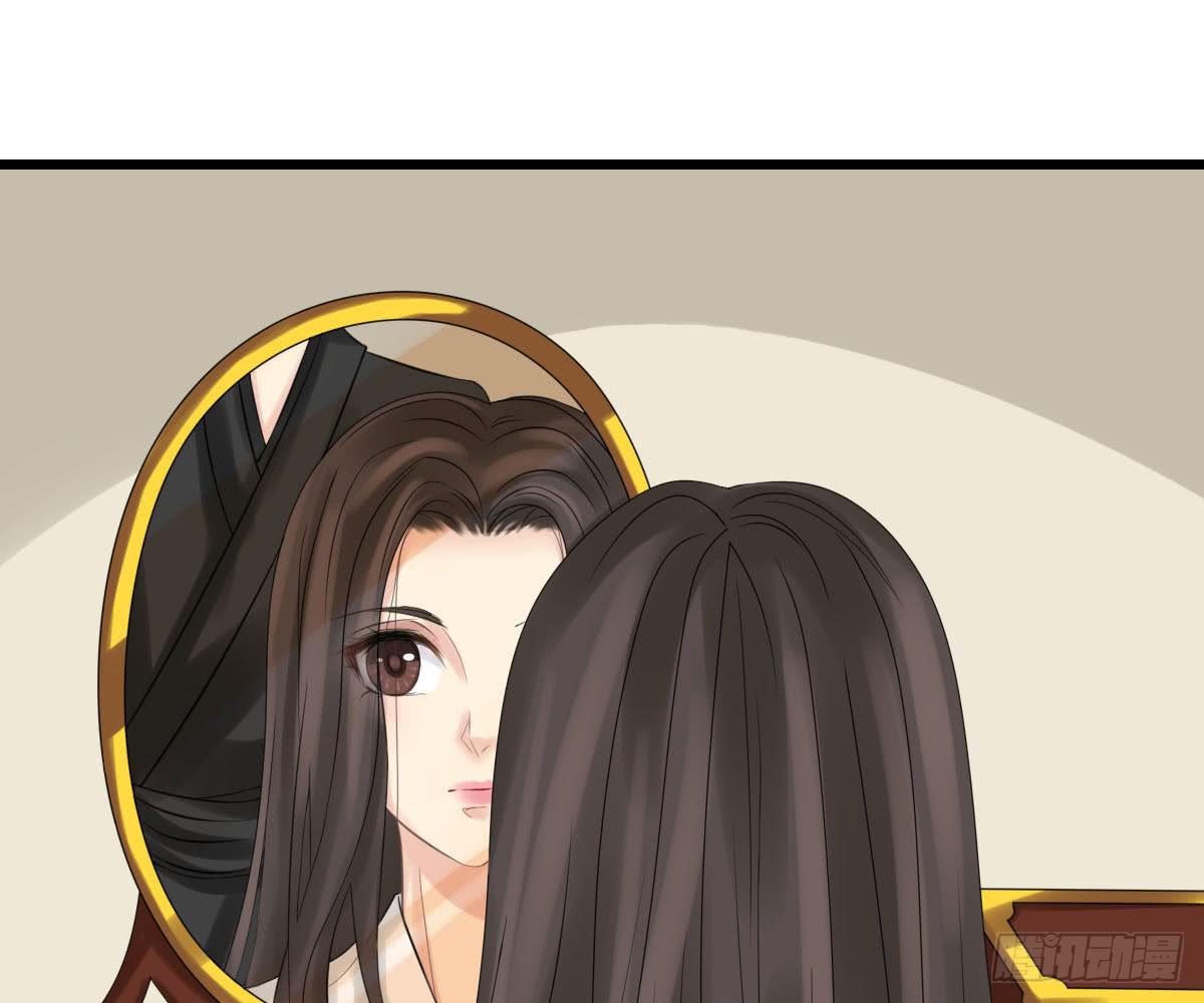 琅玕记事 - 红烛泪·十五(1/4) - 6