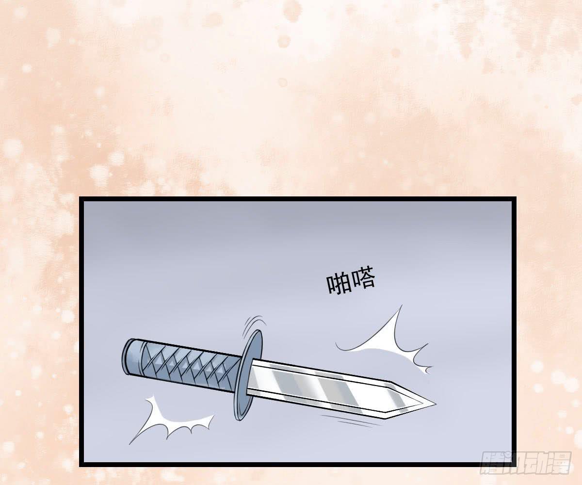 琅玕记事 - 红烛泪·十五(1/4) - 2