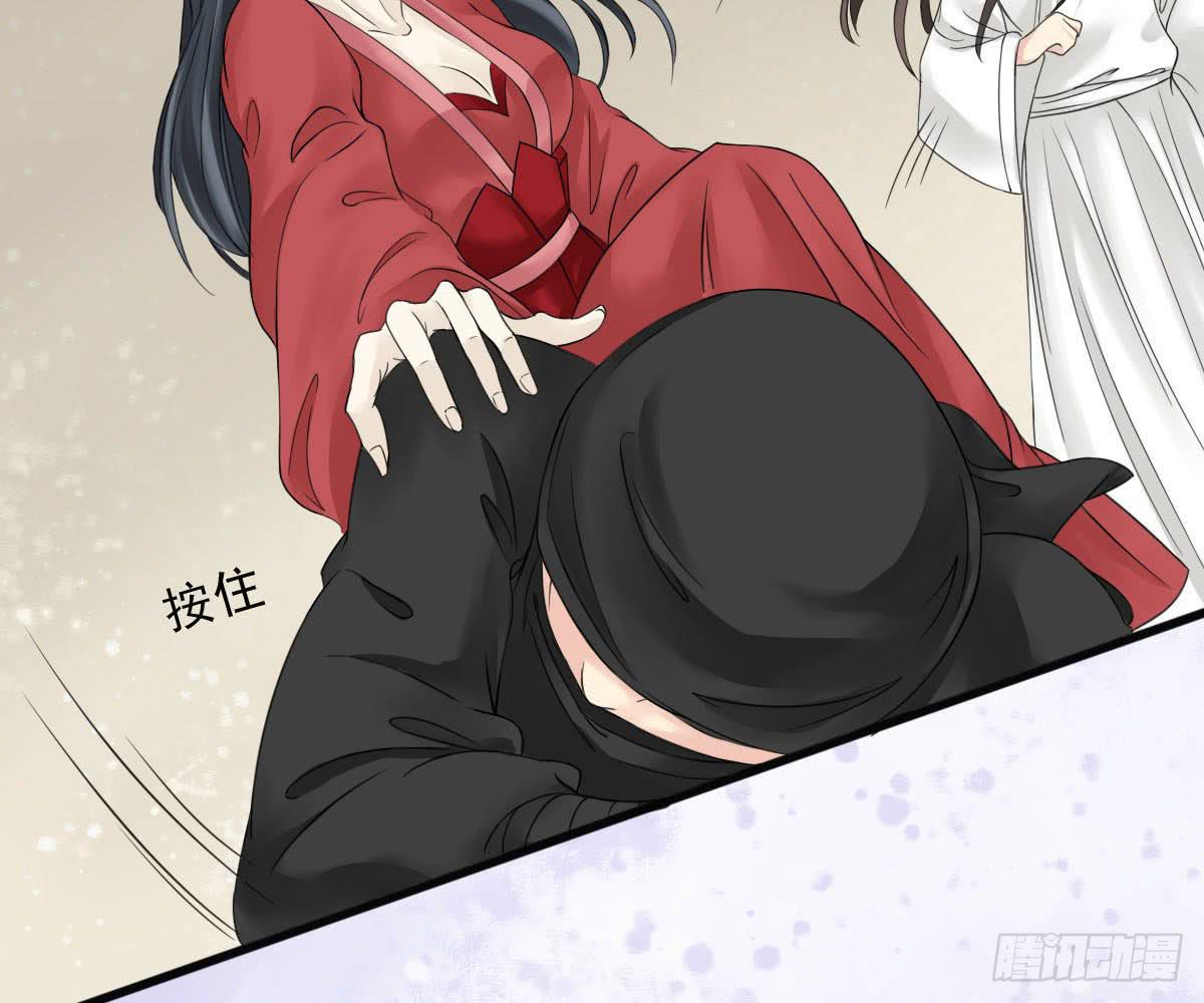 琅玕记事 - 红烛泪·十五(1/4) - 4